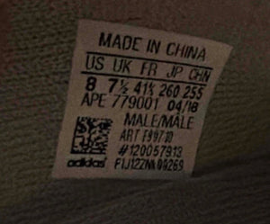 Yeezy Boost 350 V2 Sesame Size 8